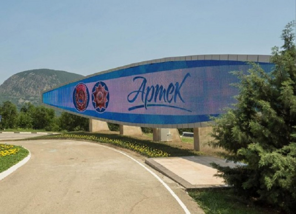 Федоренко: дети-иностранцы могут получить бесплатные путёвки в Артек