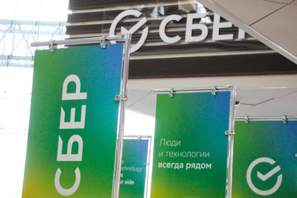 Вот и все. С апреля Сбер меняет условия для накоплений россиян
