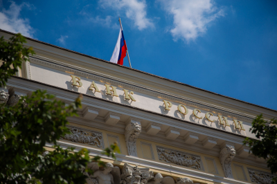 Экономист Толкачев рассказал, что ждет ключевую ставку