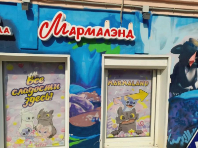 В оковах кириллицы. Русификация вывесок встряхнула приморский бизнес