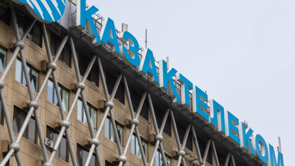 &quot;Самрук-Казына&quot; и Казахтелеком засекретили сумму сделки по продаже МТС