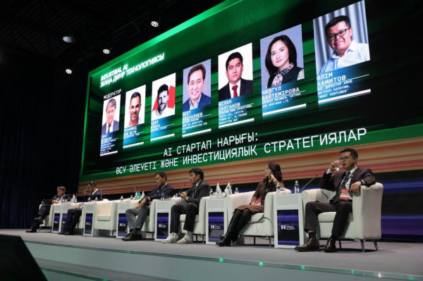 Digital Almaty 2025: Рынок AI-стартапов и стратегии венчурных инвестиций